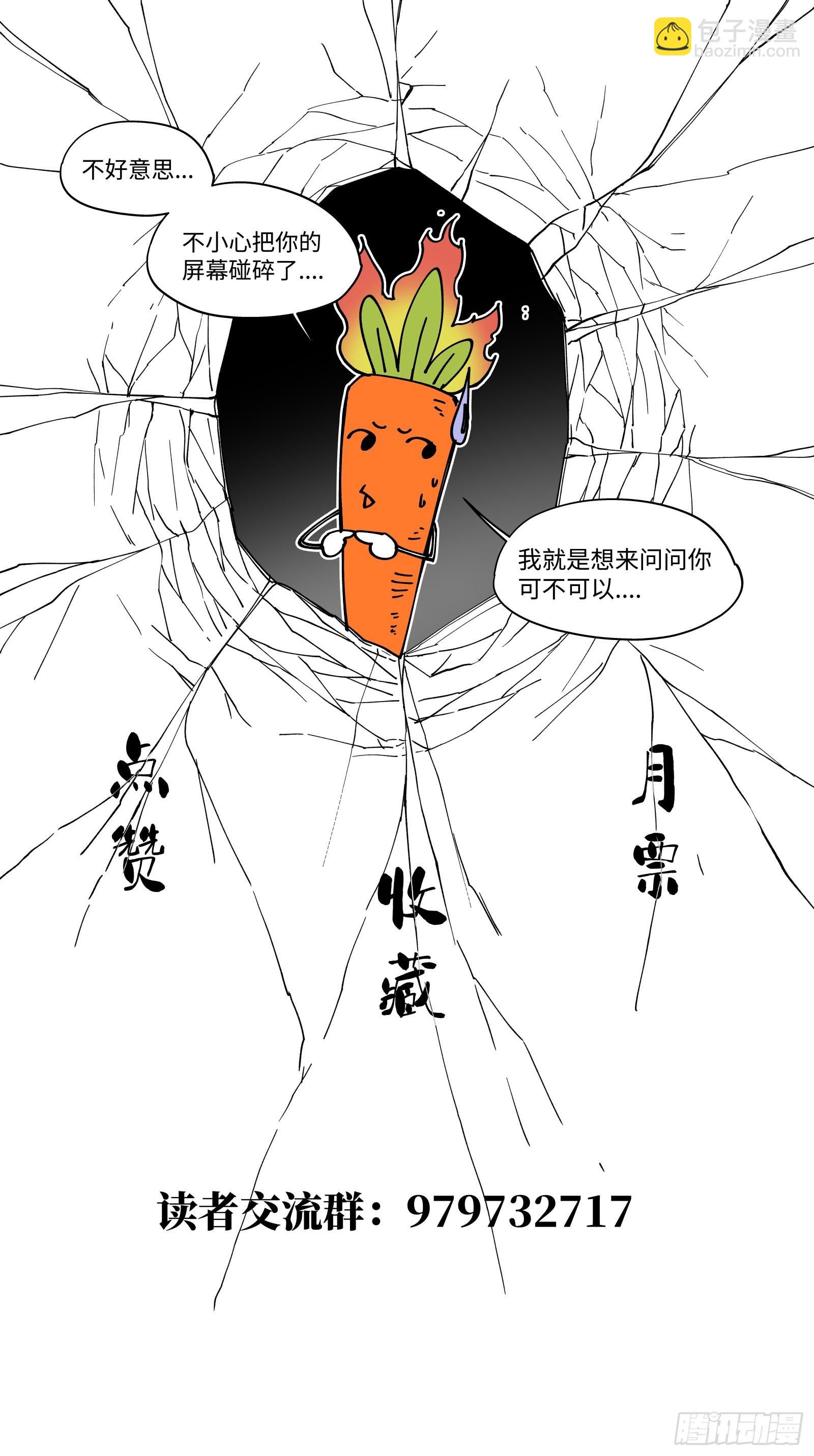 64-战斗到燃烬为止-第66话