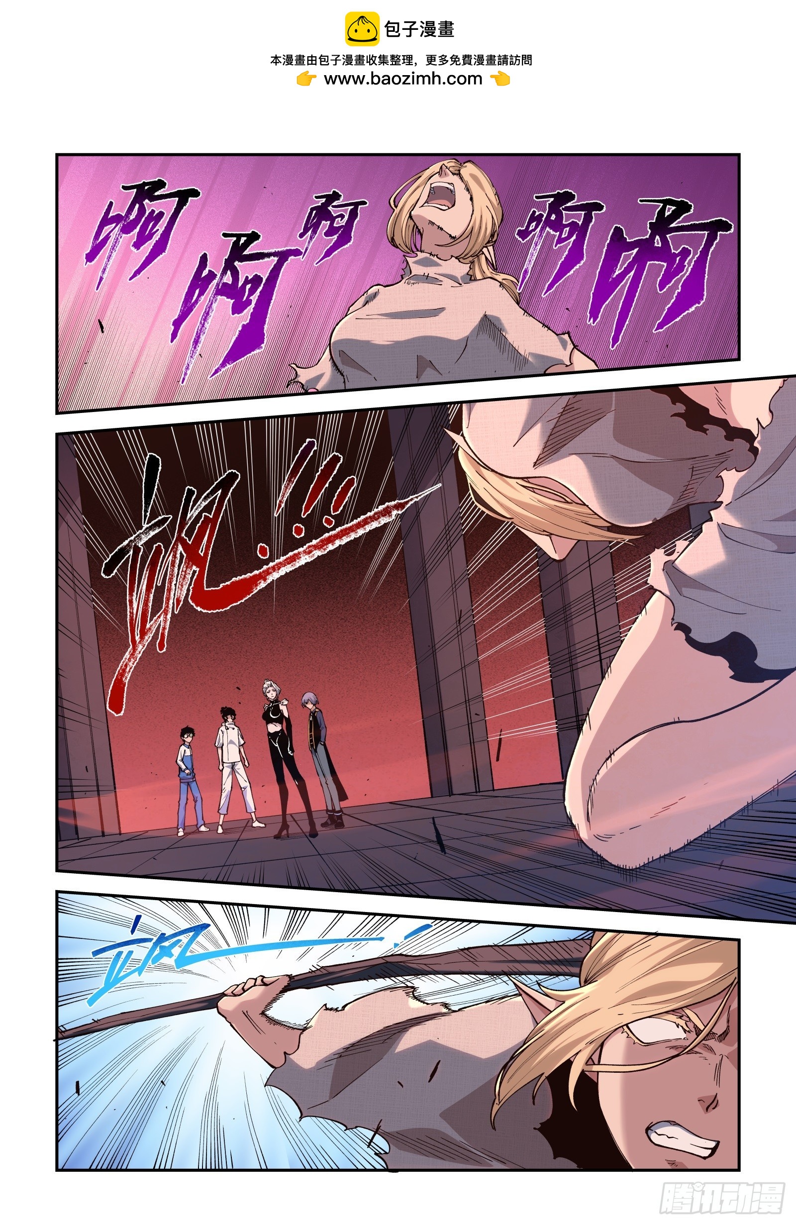 64-战斗到燃烬为止-第66话