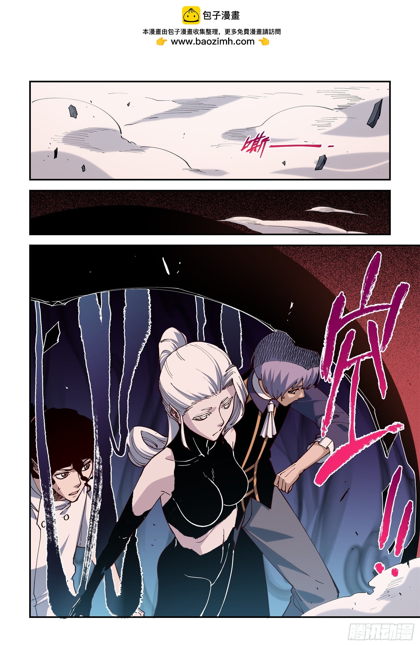 66-真是没完没了&hellip;！-第68话