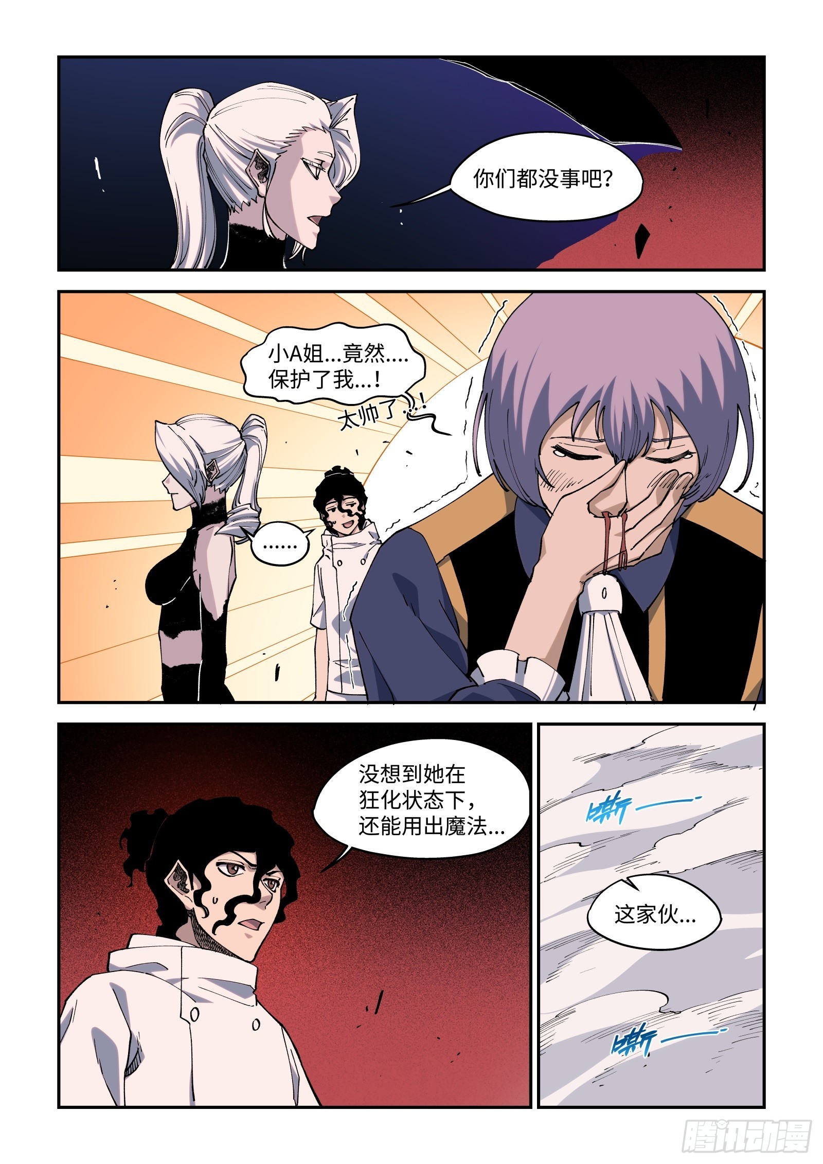 66-真是没完没了&hellip;！-第68话