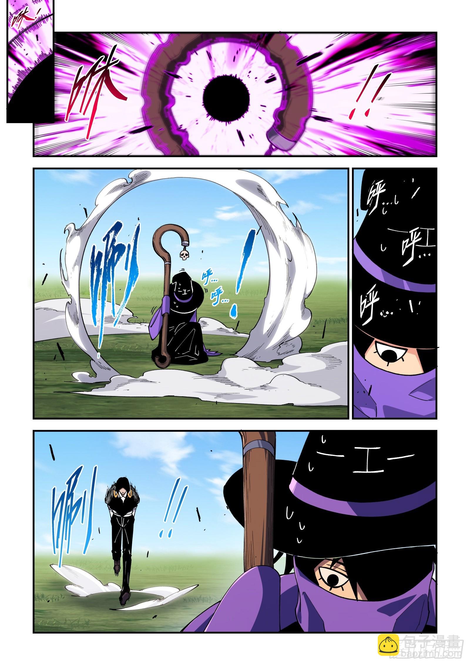 68-自古法师爱近战-第70话