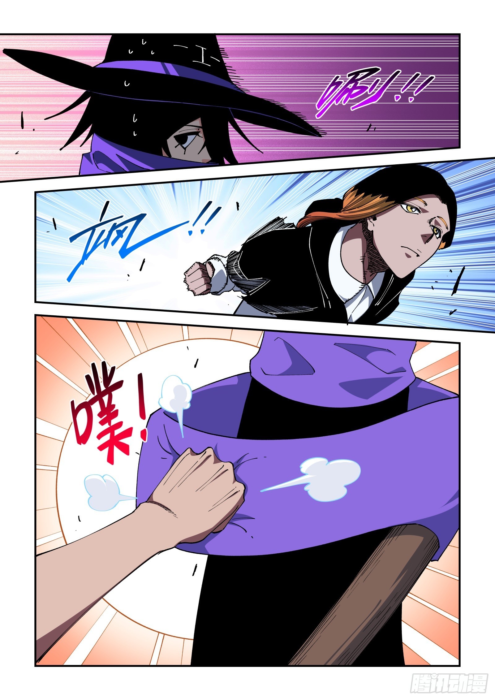 68-自古法师爱近战-第70话