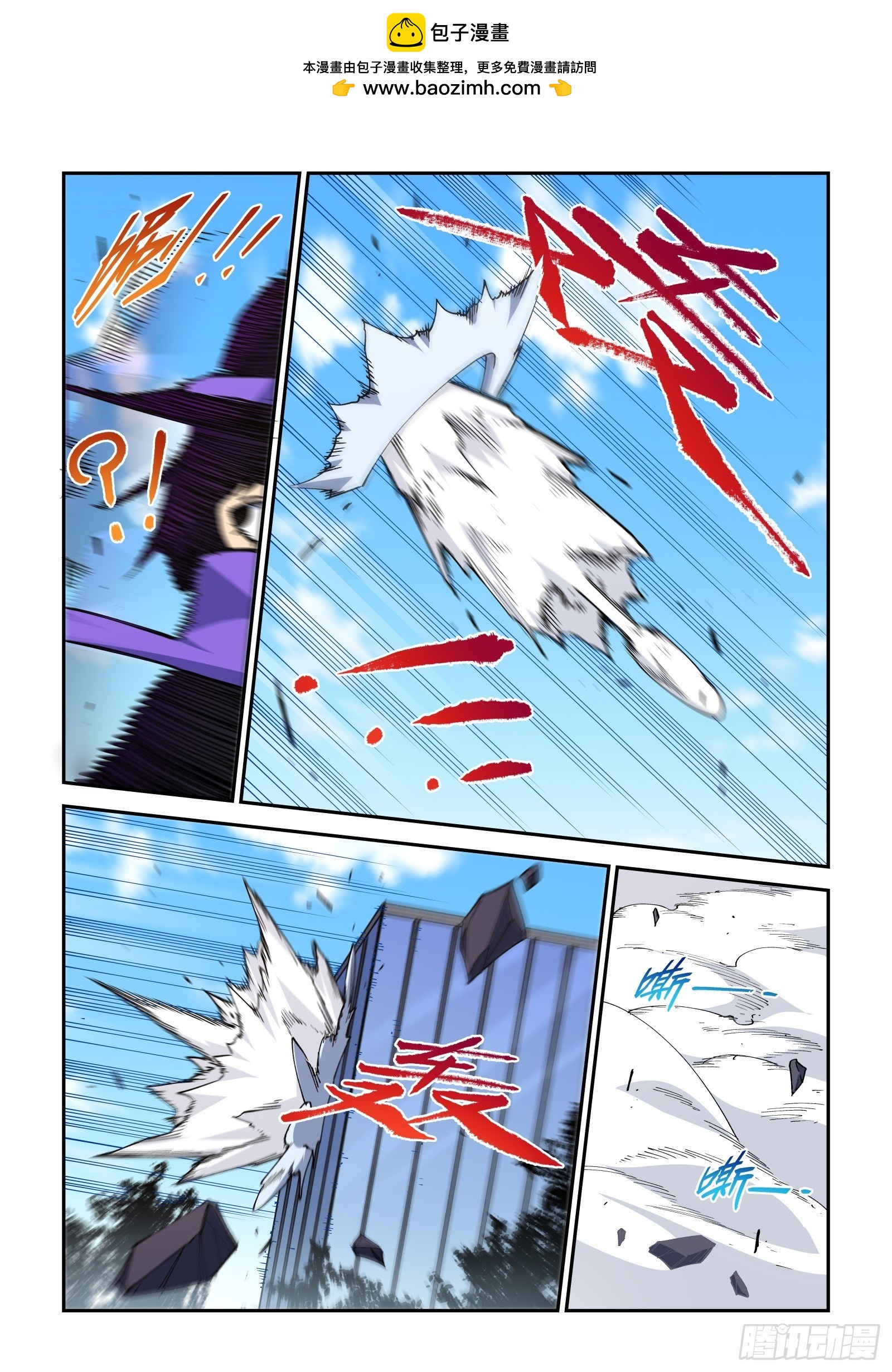 68-自古法师爱近战-第70话