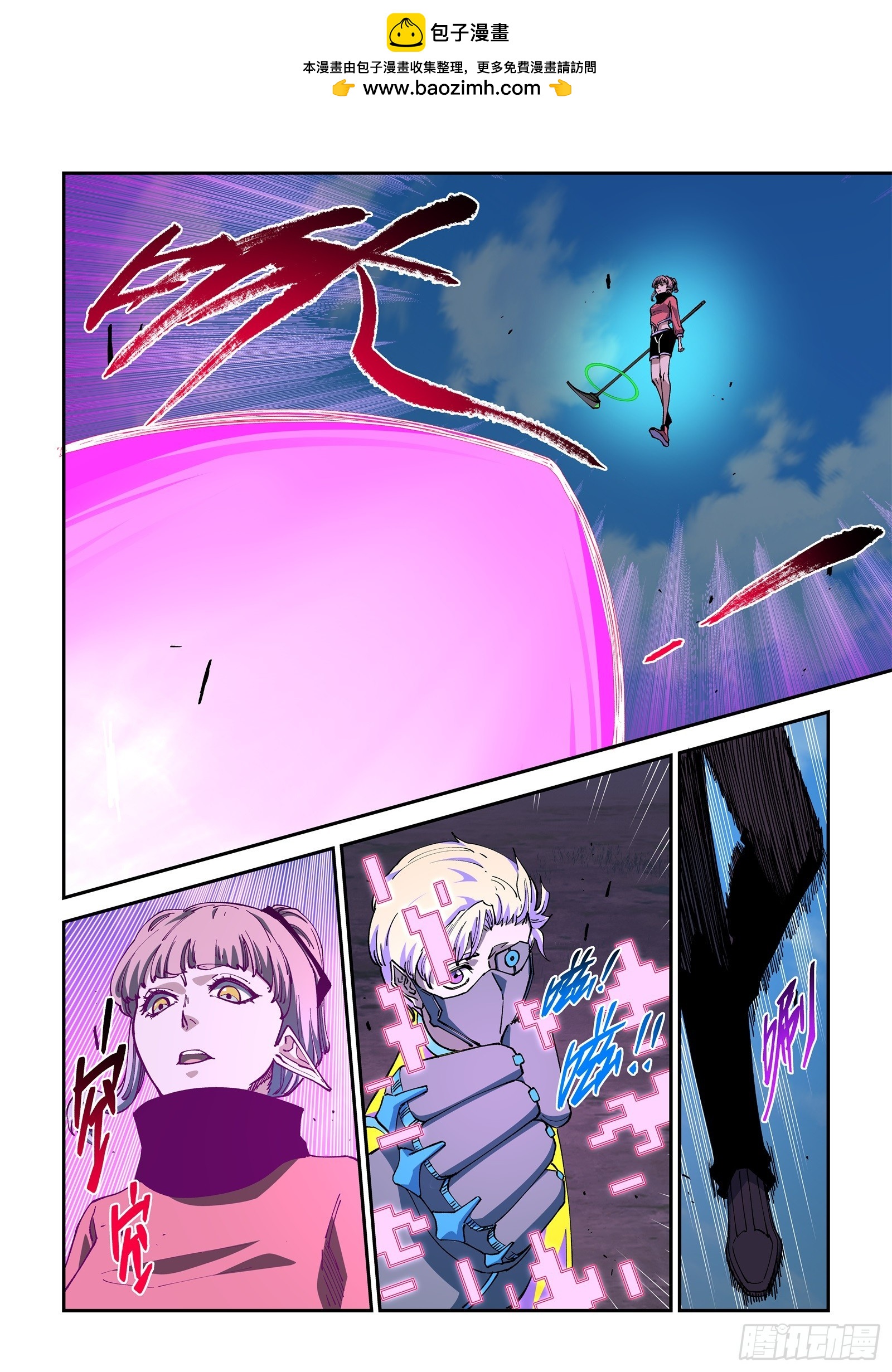 68-自古法师爱近战-第70话