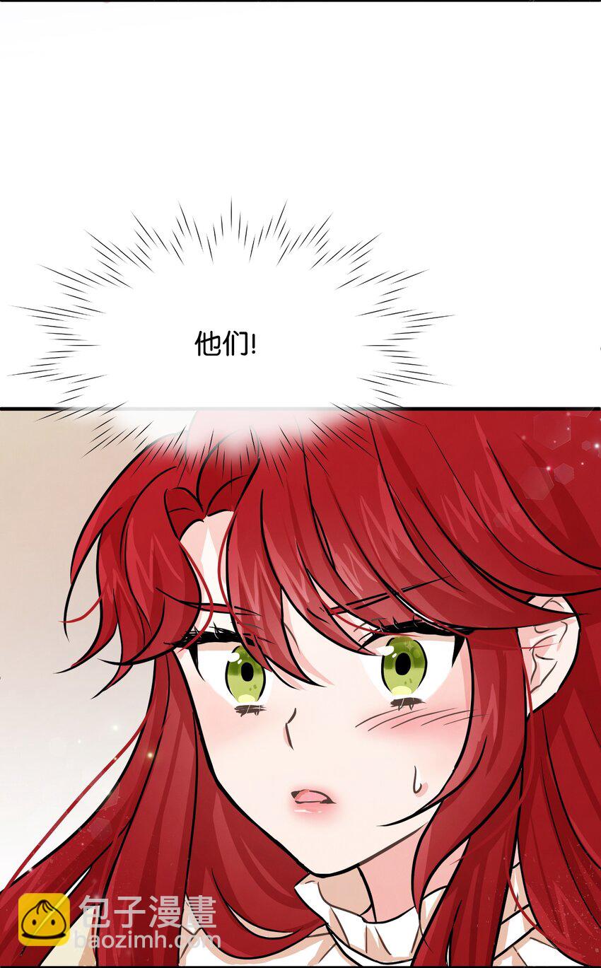 02 黑骑士(1/2)-第2话