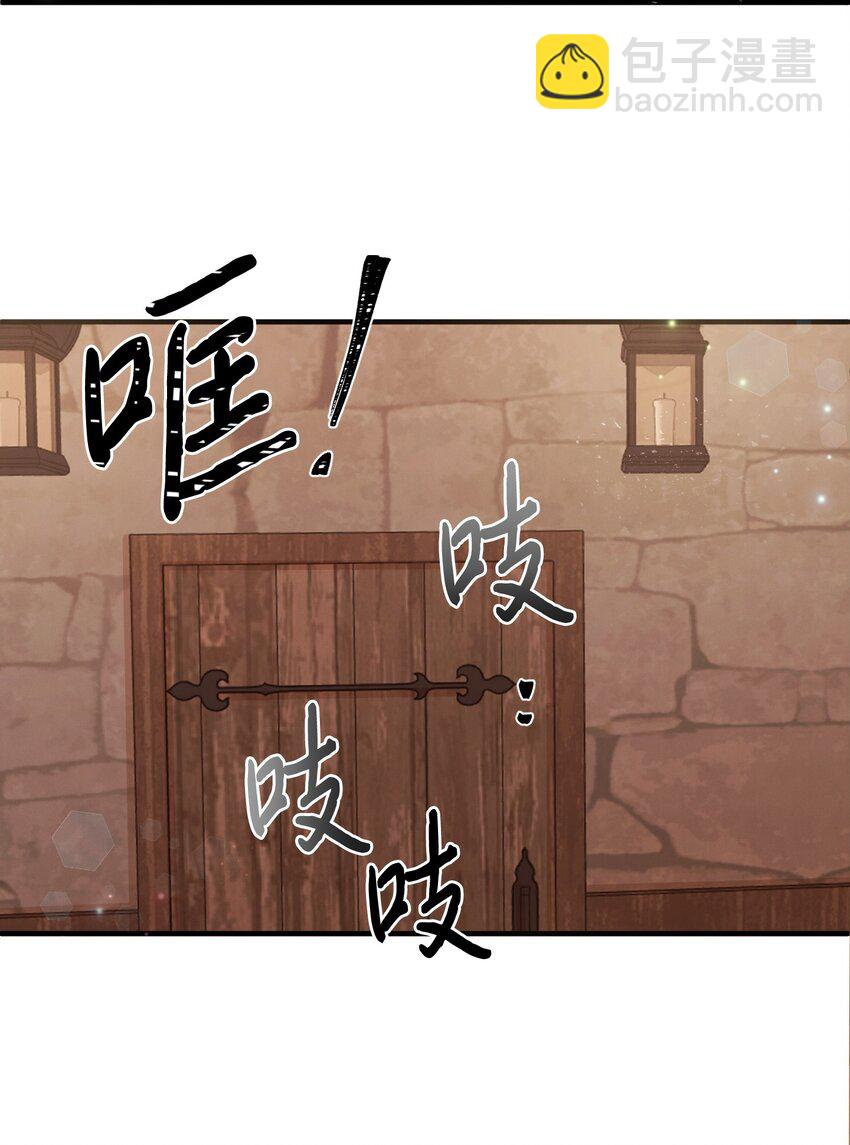 02 黑骑士(1/2)-第2话