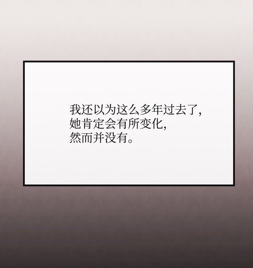 02 黑骑士(1/2)-第2话