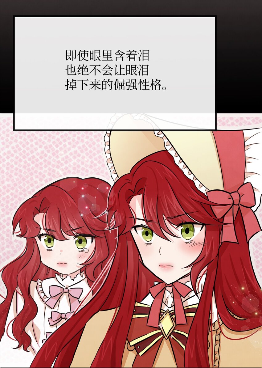 02 黑骑士(1/2)-第2话