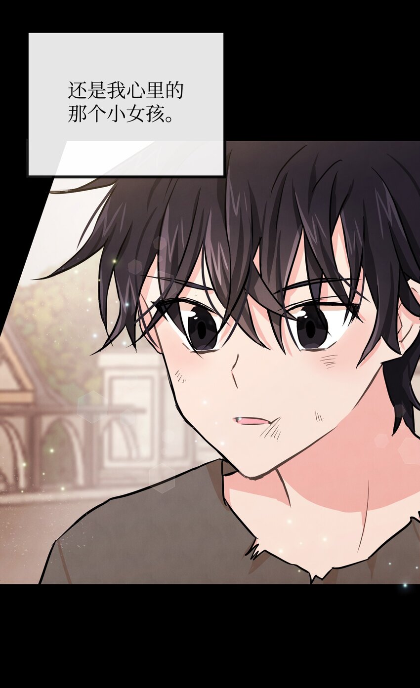 02 黑骑士(1/2)-第2话