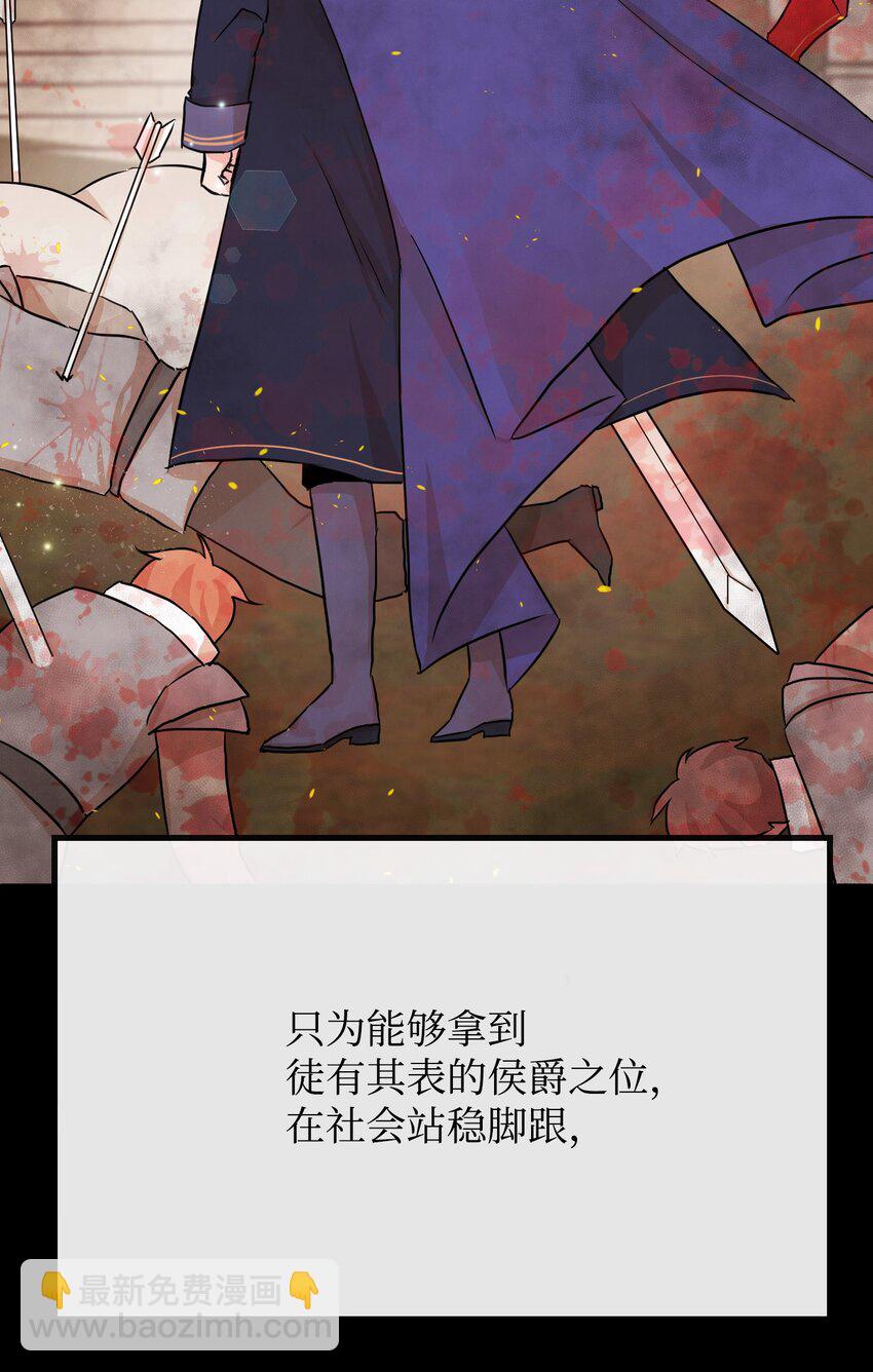 02 黑骑士(1/2)-第2话