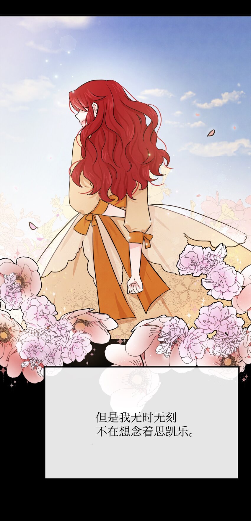 02 黑骑士(1/2)-第2话