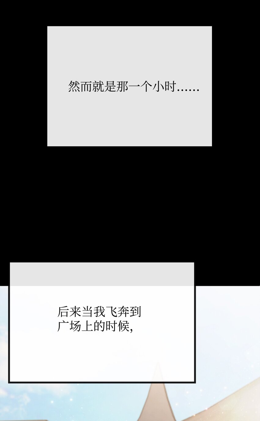 02 黑骑士(1/2)-第2话