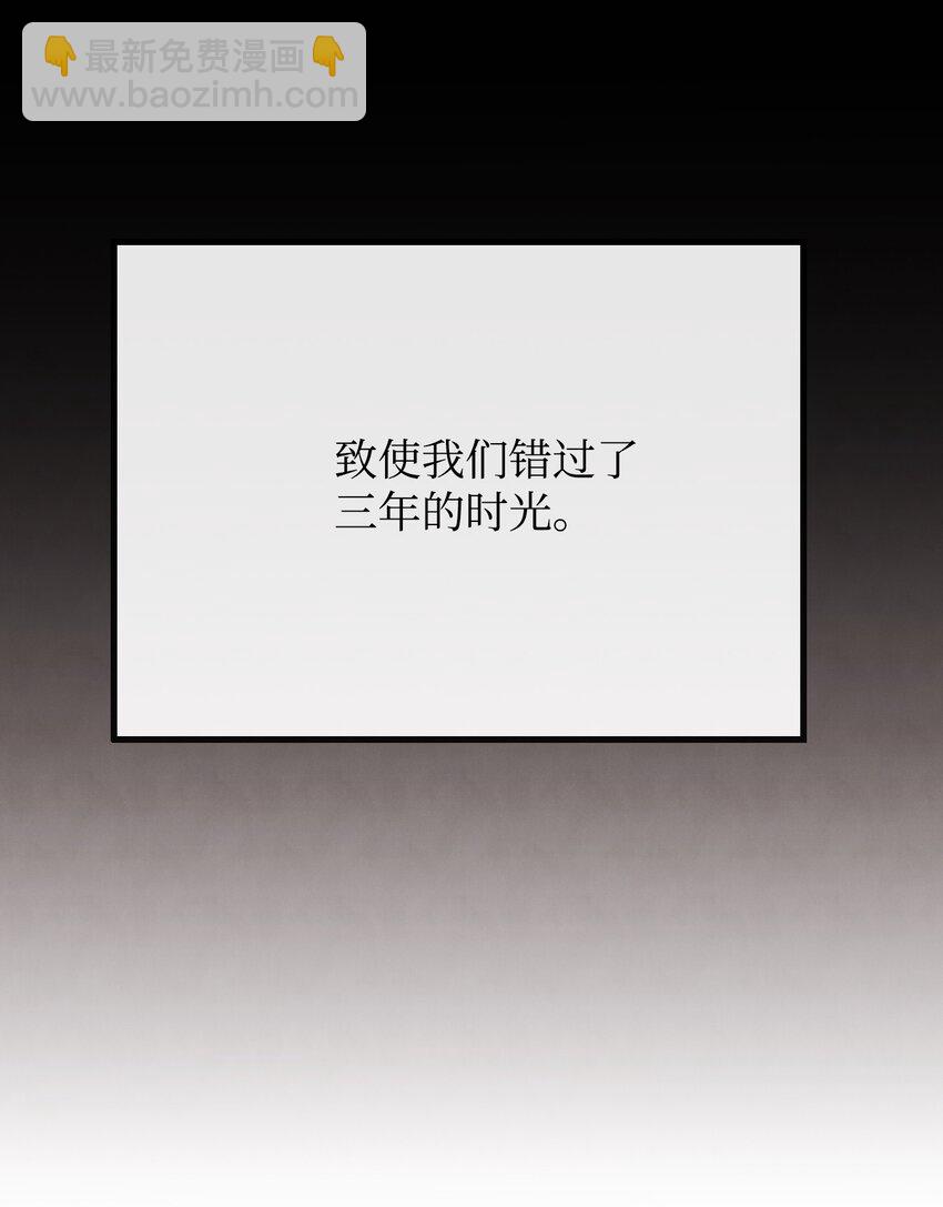 02 黑骑士(1/2)-第2话