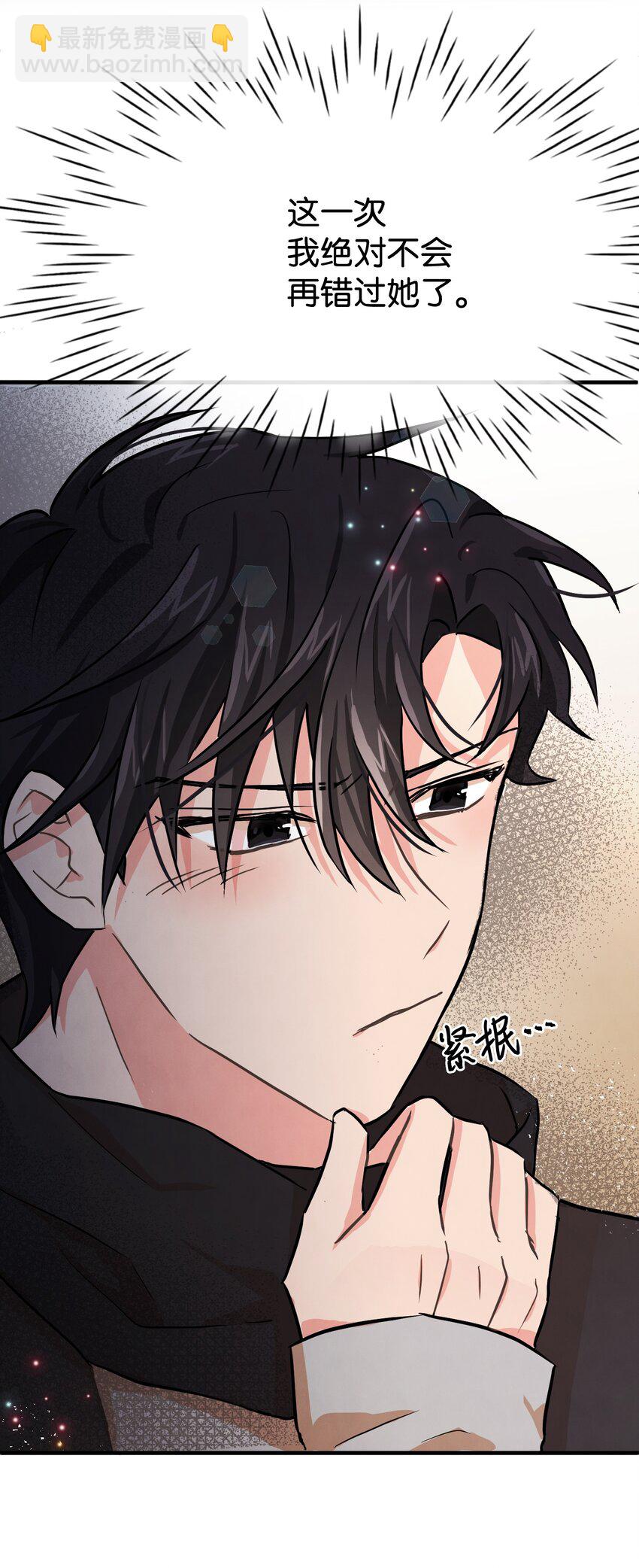 02 黑骑士(1/2)-第2话