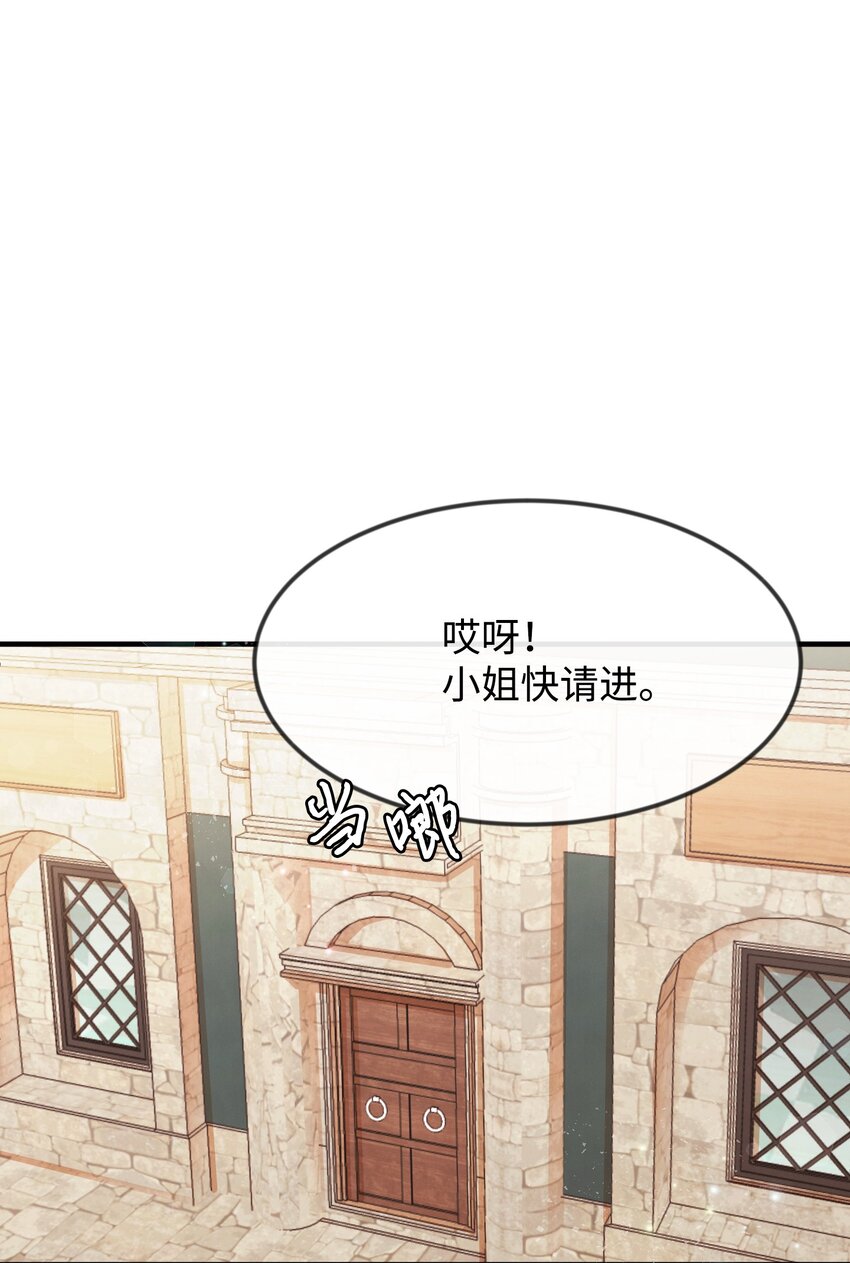 02 黑骑士(1/2)-第2话