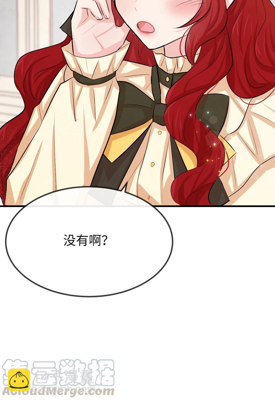 16 摸摸头(1/3)-第16话