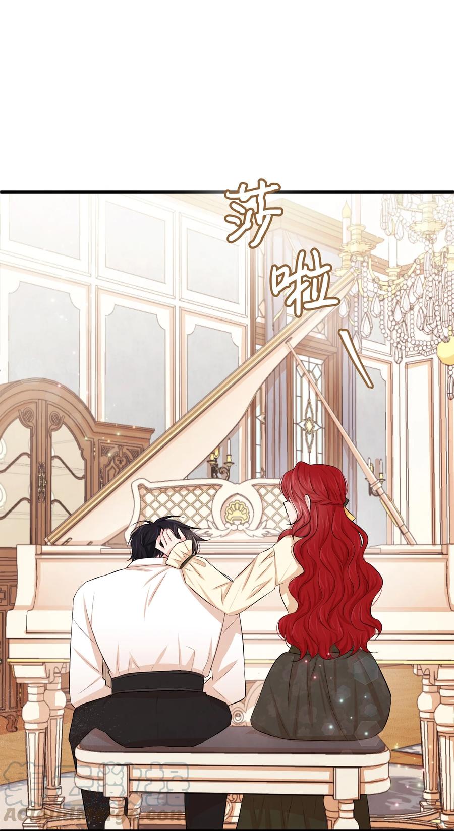 16 摸摸头(1/3)-第16话