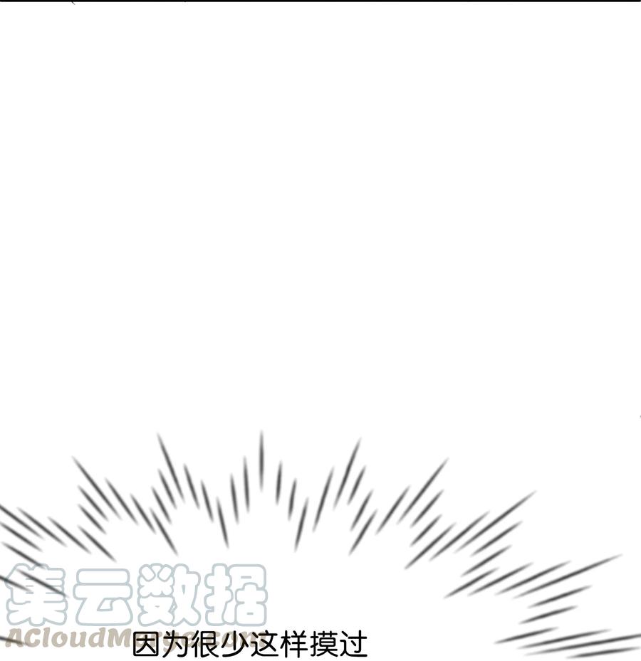 16 摸摸头(1/3)-第16话