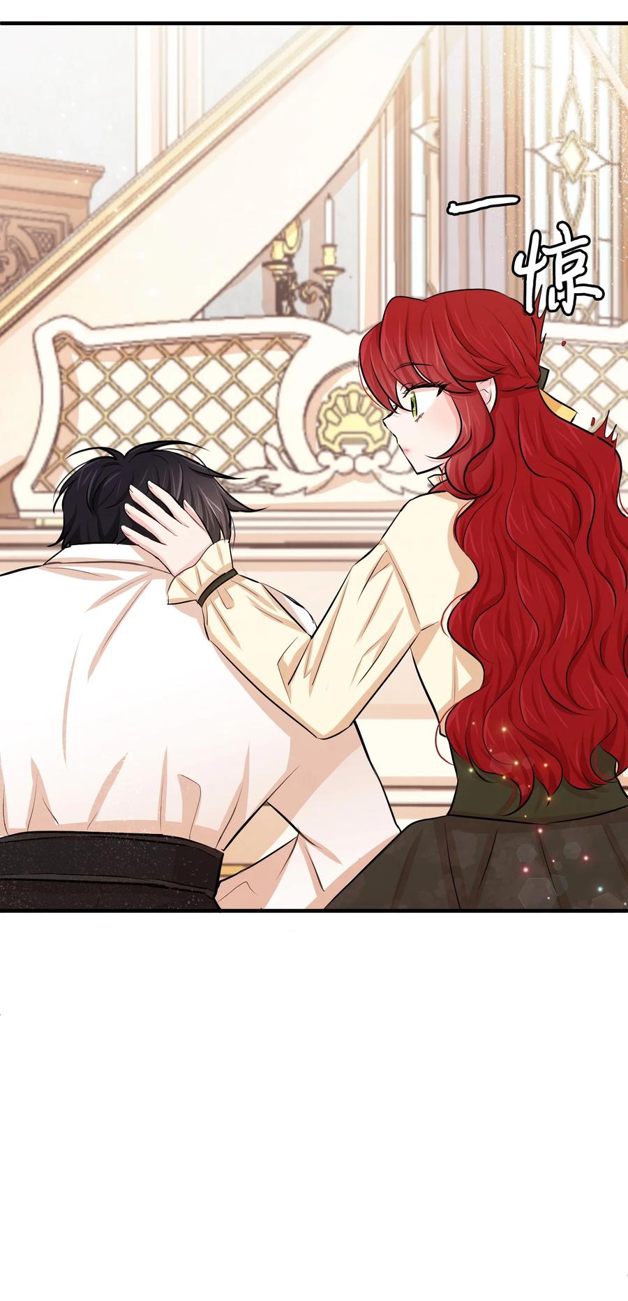 16 摸摸头(1/3)-第16话