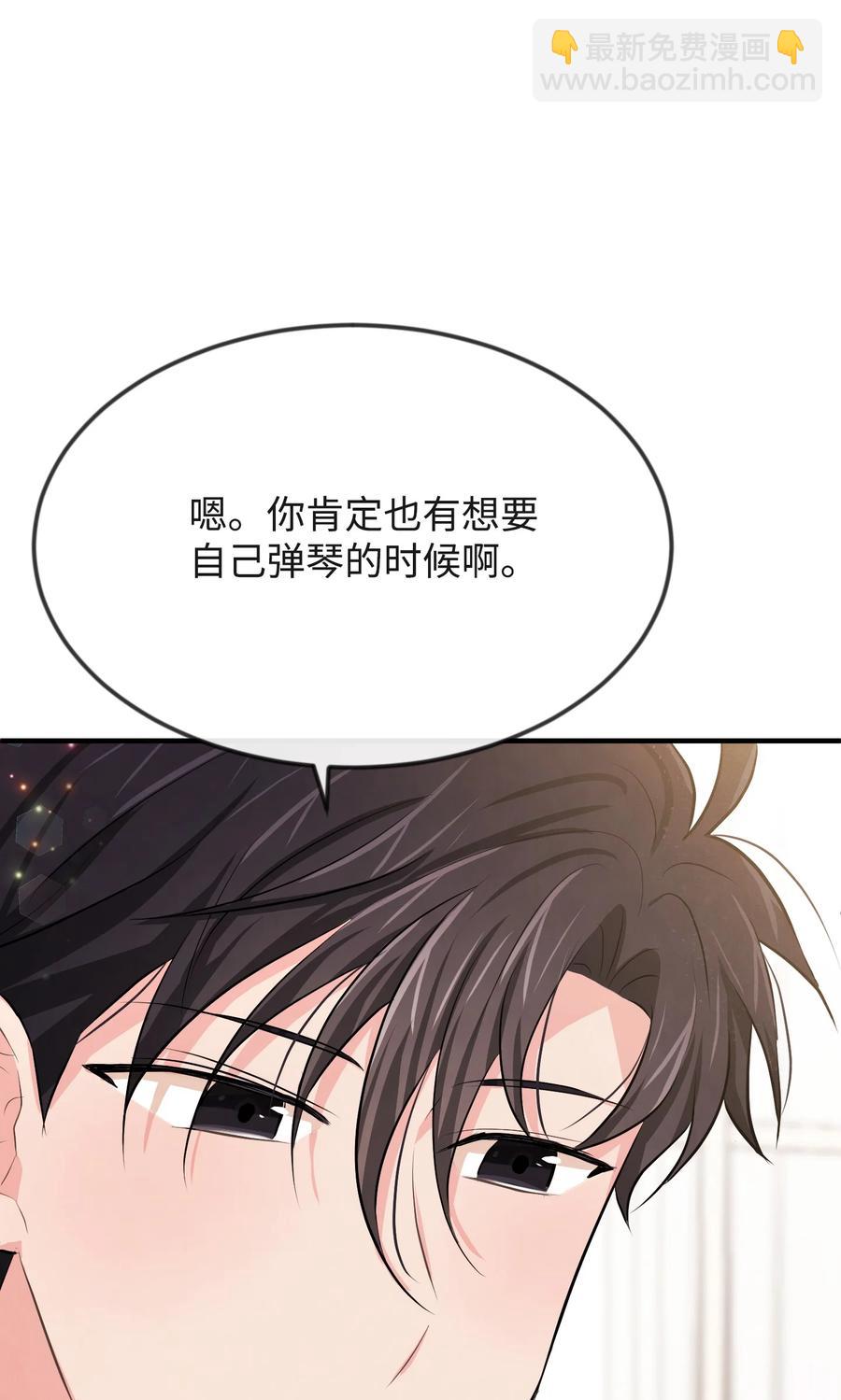 16 摸摸头(1/3)-第16话