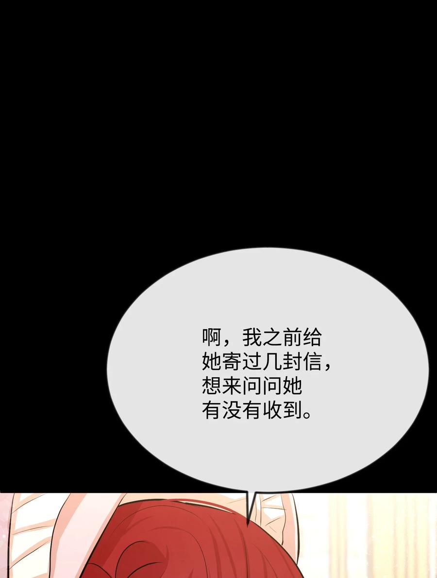 18 渣男本渣(1/3)-第18话