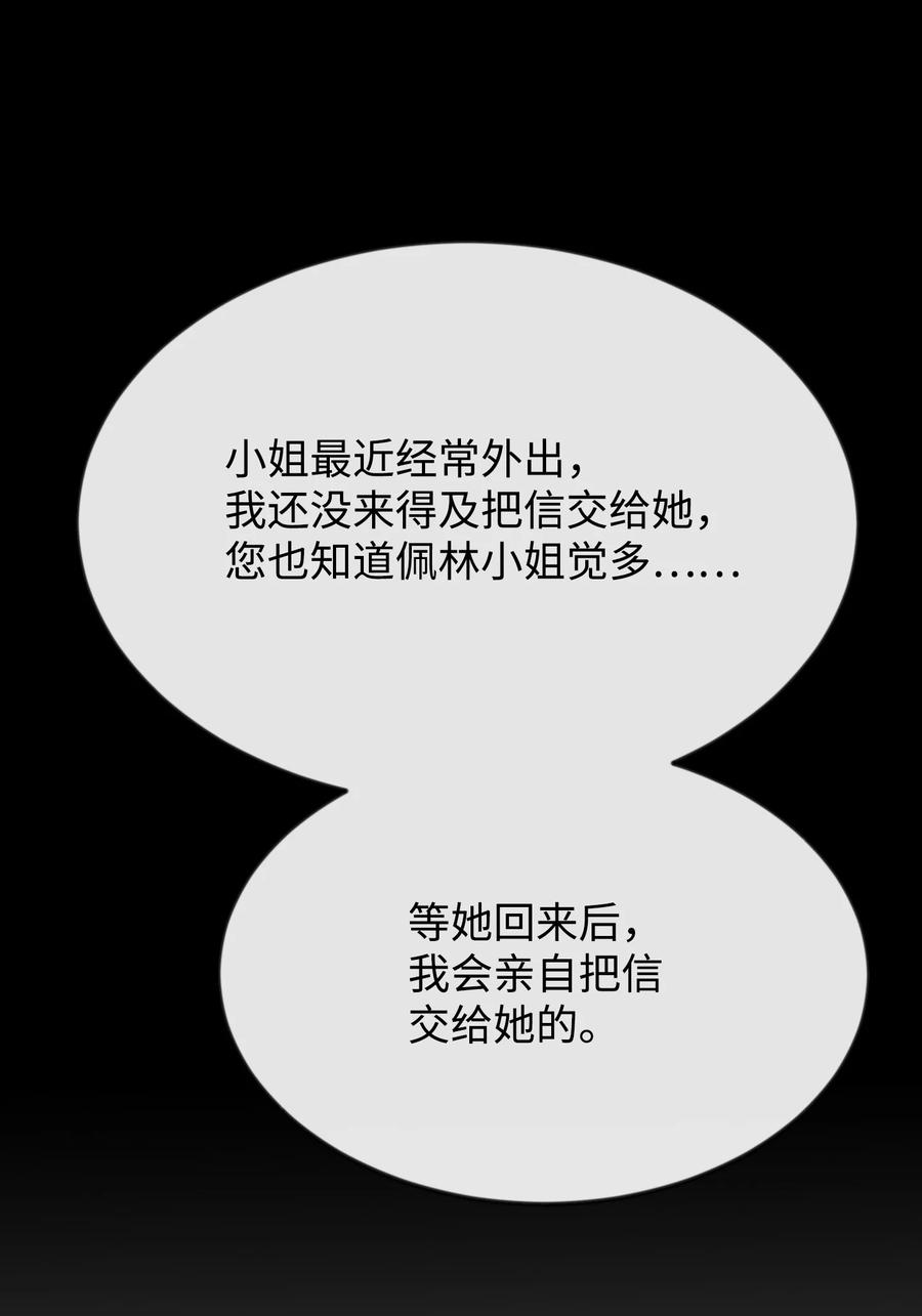 18 渣男本渣(1/3)-第18话