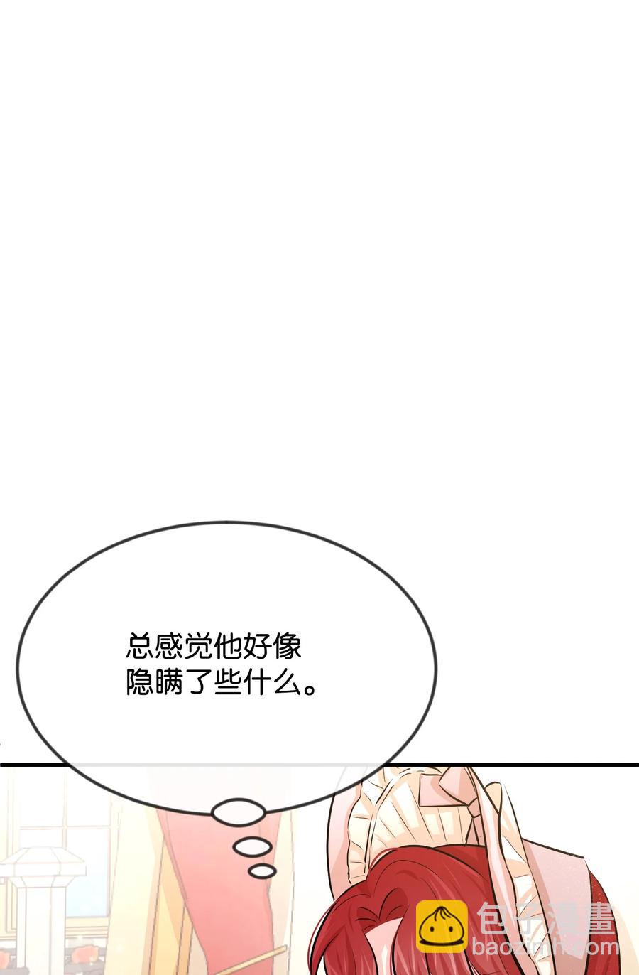 18 渣男本渣(1/3)-第18话