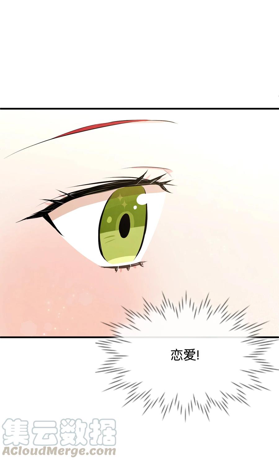 18 渣男本渣(1/3)-第18话