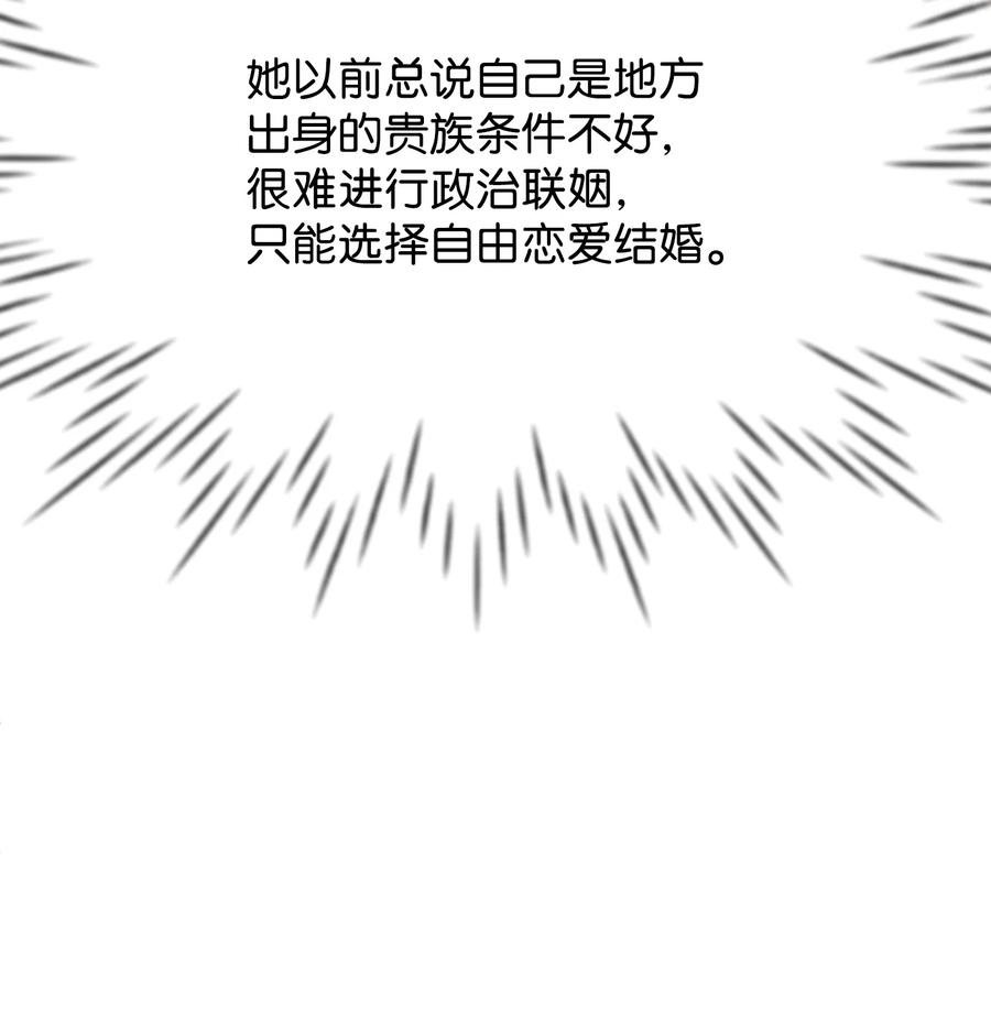 18 渣男本渣(1/3)-第18话