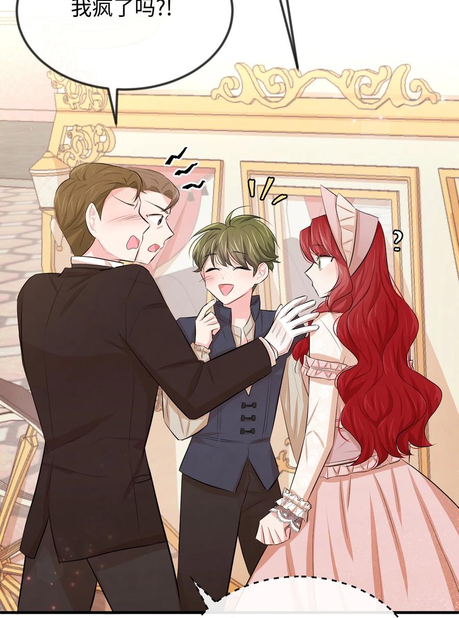 18 渣男本渣(1/3)-第18话