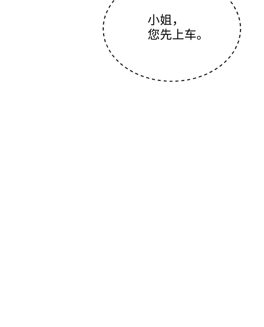 18 渣男本渣(1/3)-第18话