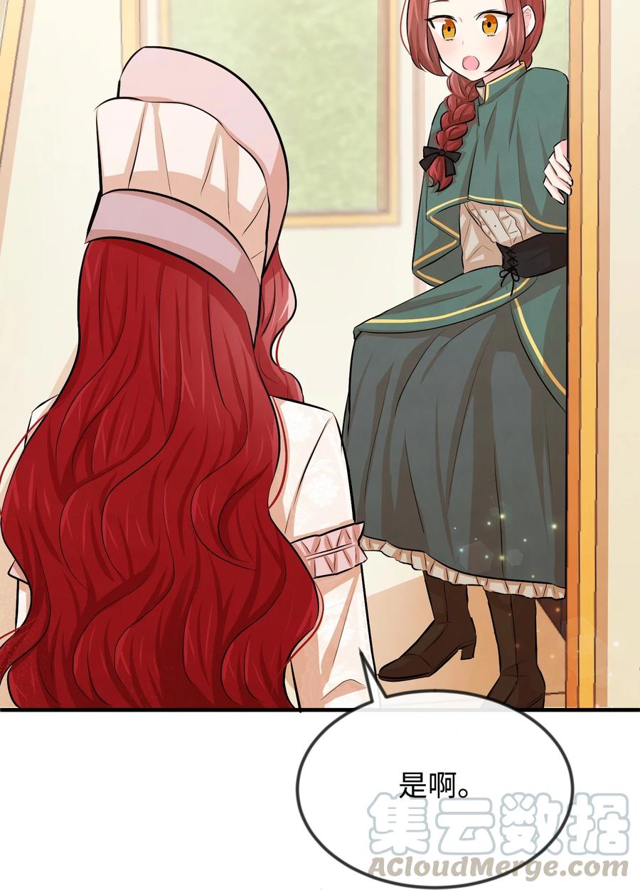 18 渣男本渣(1/3)-第18话