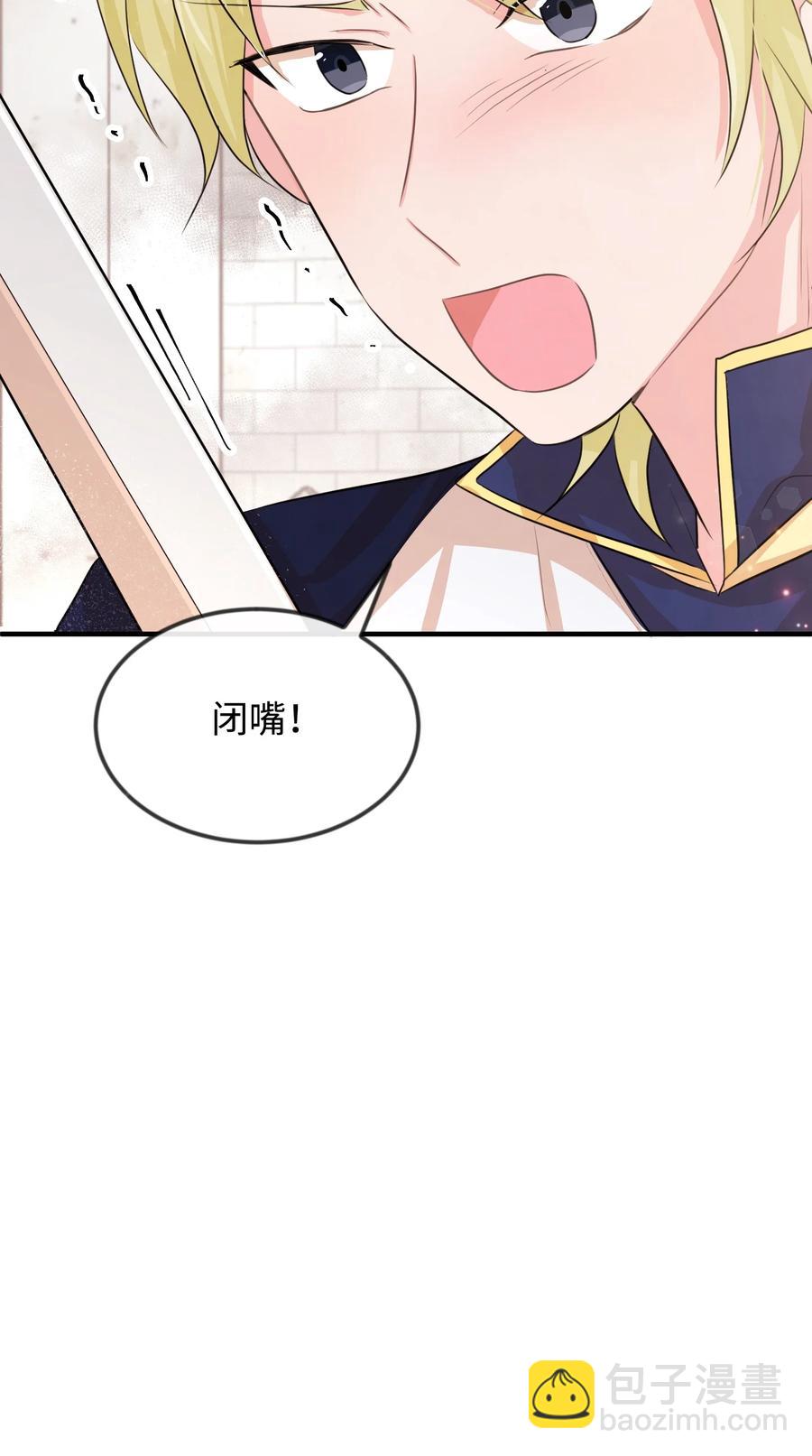 20 他没有失约(1/3)-第20话