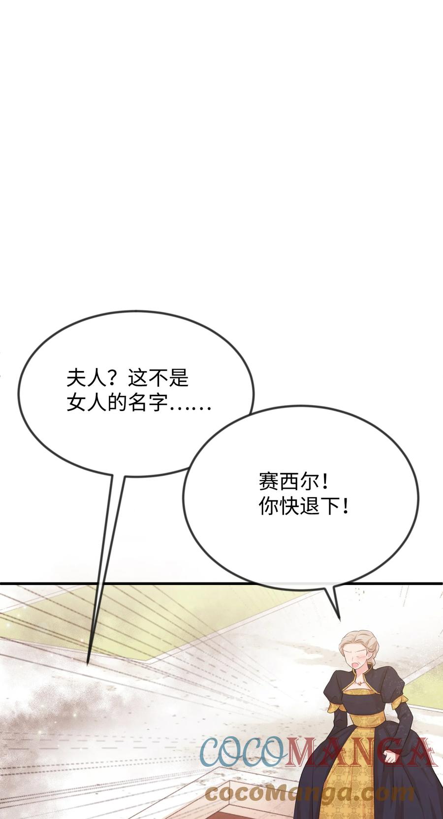 20 他没有失约(1/3)-第20话