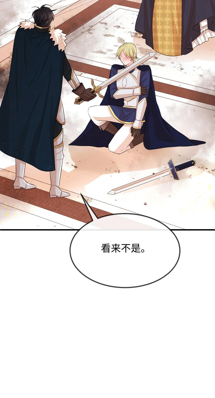 20 他没有失约(1/3)-第20话