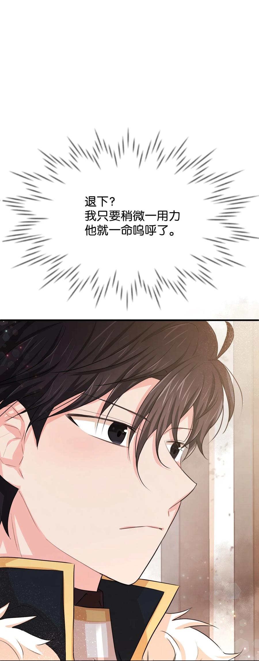 20 他没有失约(1/3)-第20话