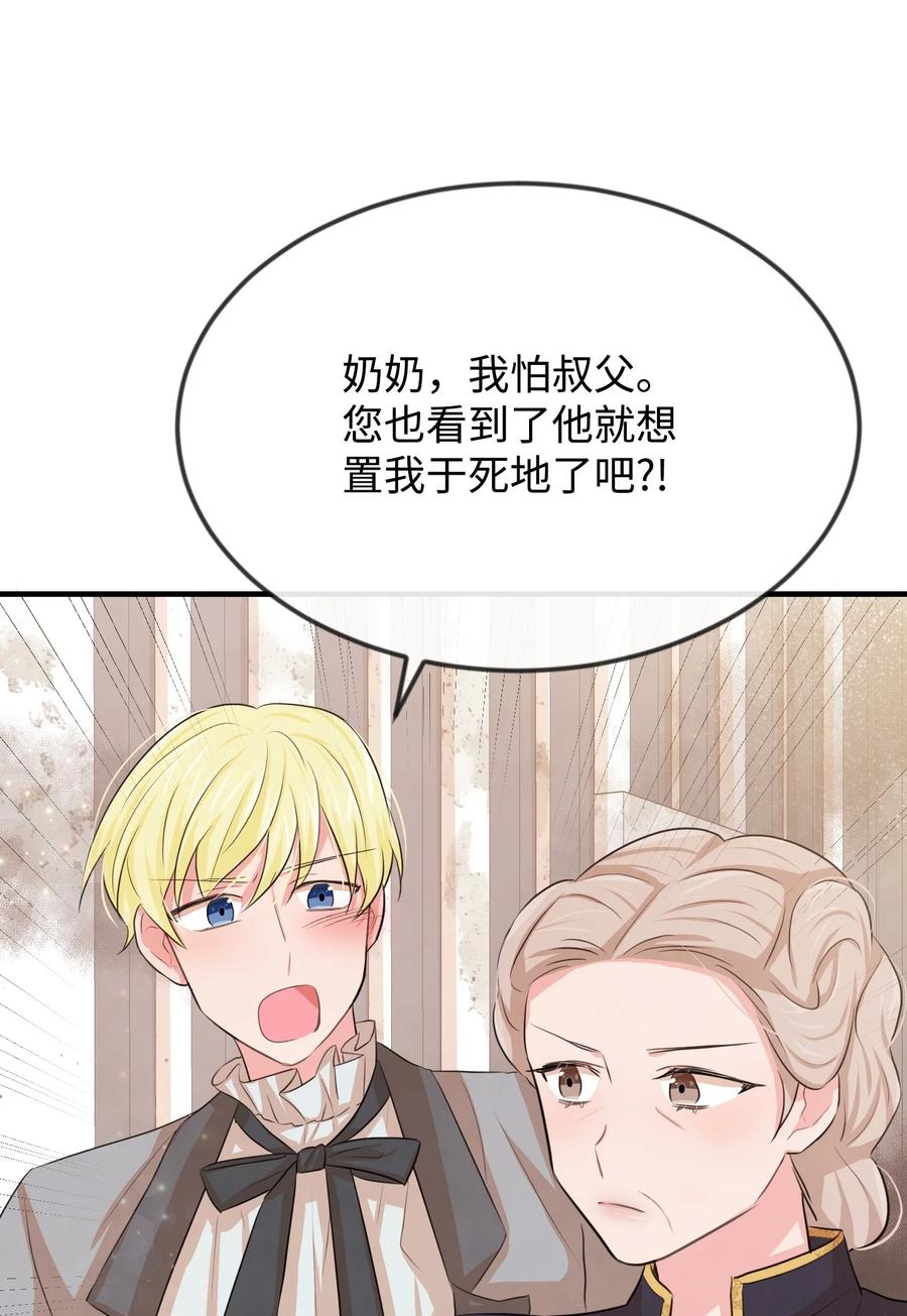 20 他没有失约(1/3)-第20话