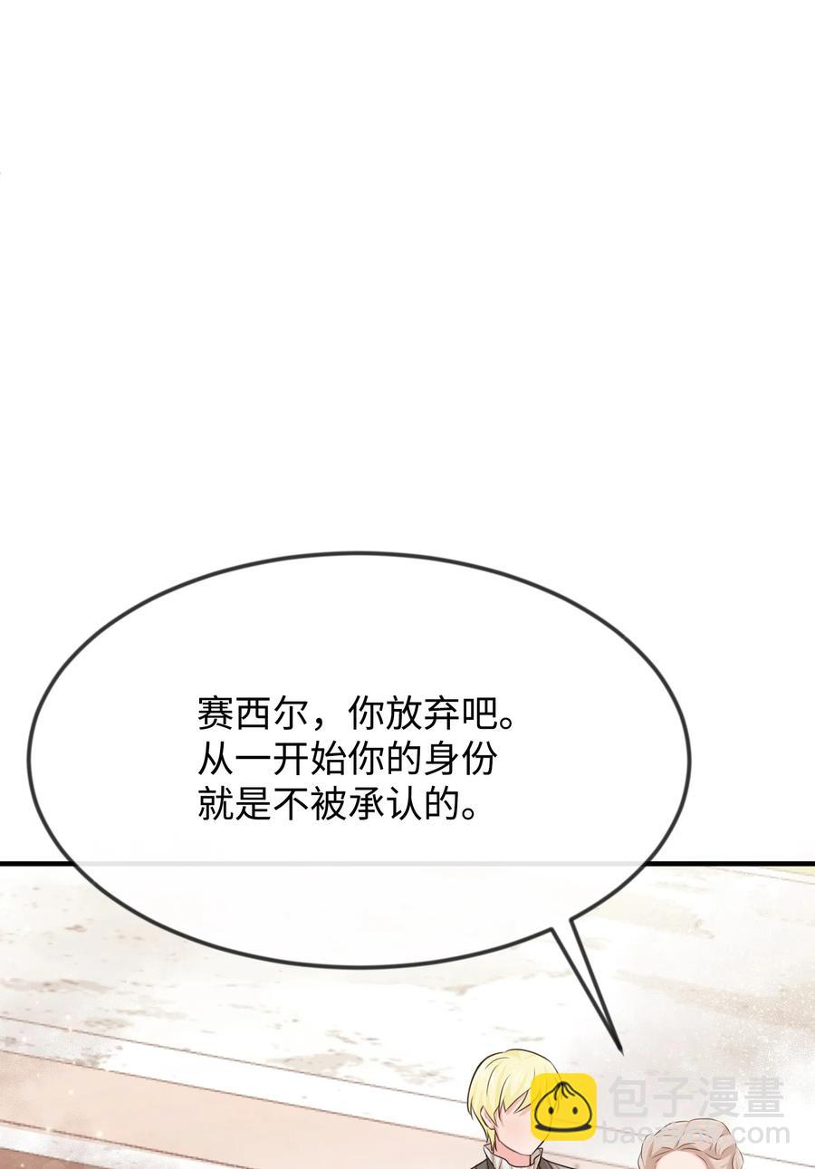 20 他没有失约(1/3)-第20话