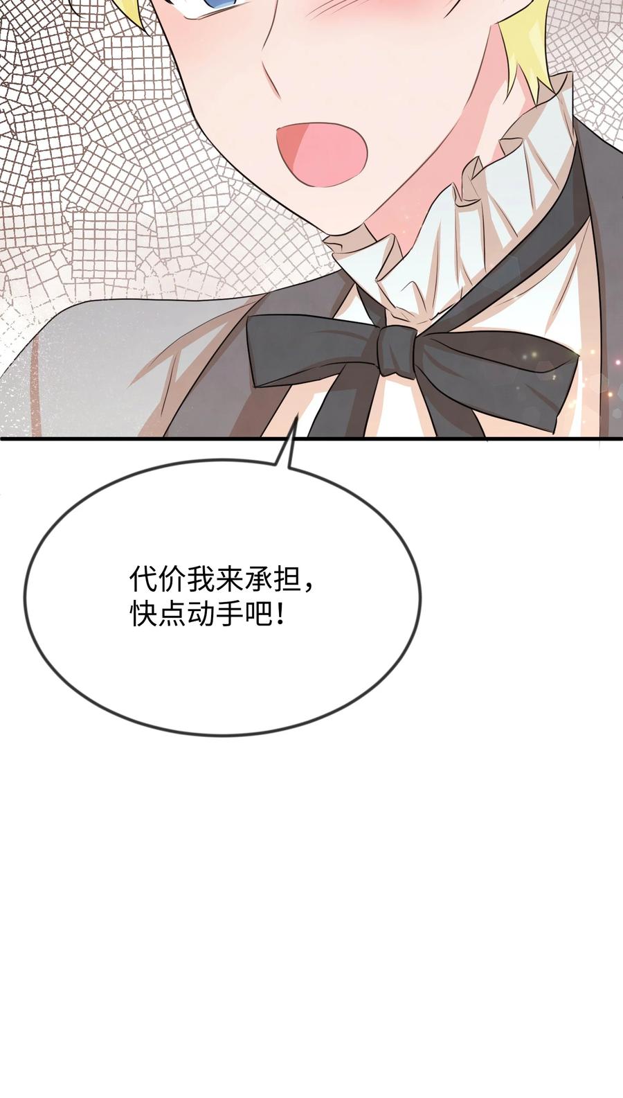 20 他没有失约(1/3)-第20话