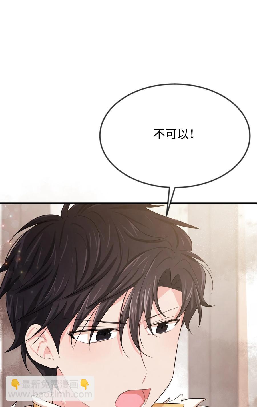 20 他没有失约(1/3)-第20话