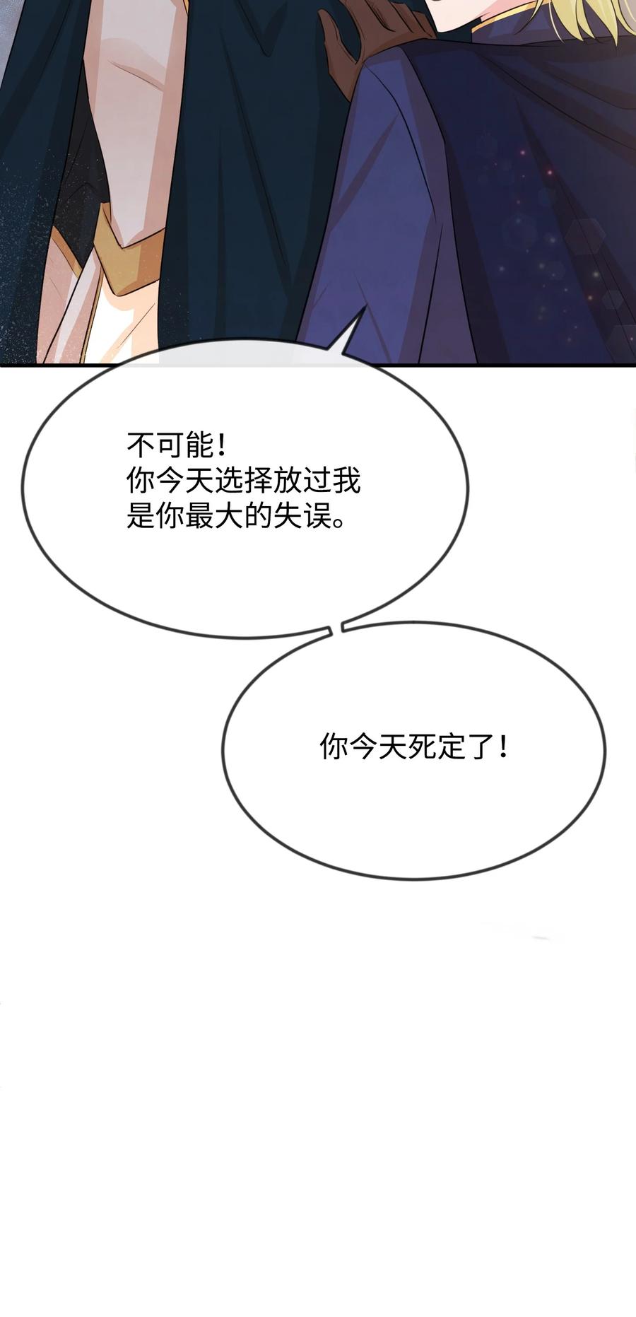 20 他没有失约(1/3)-第20话