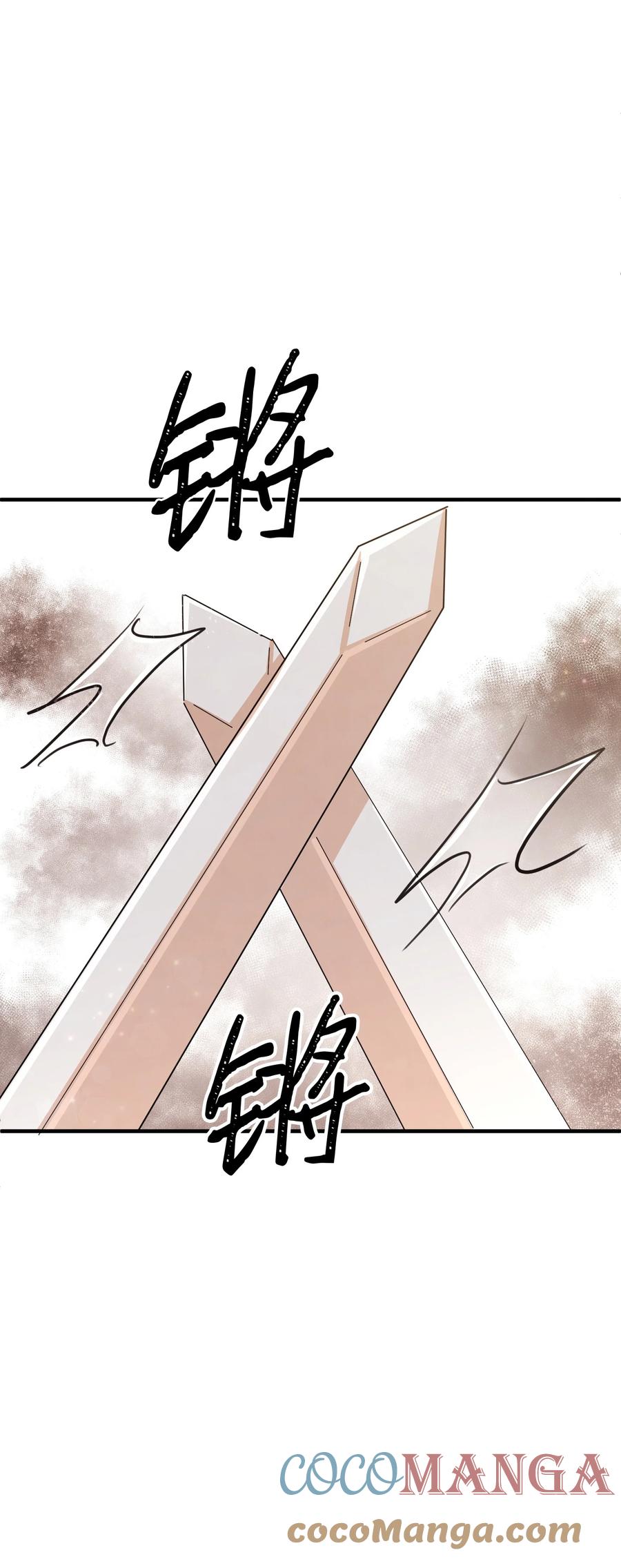 20 他没有失约(1/3)-第20话