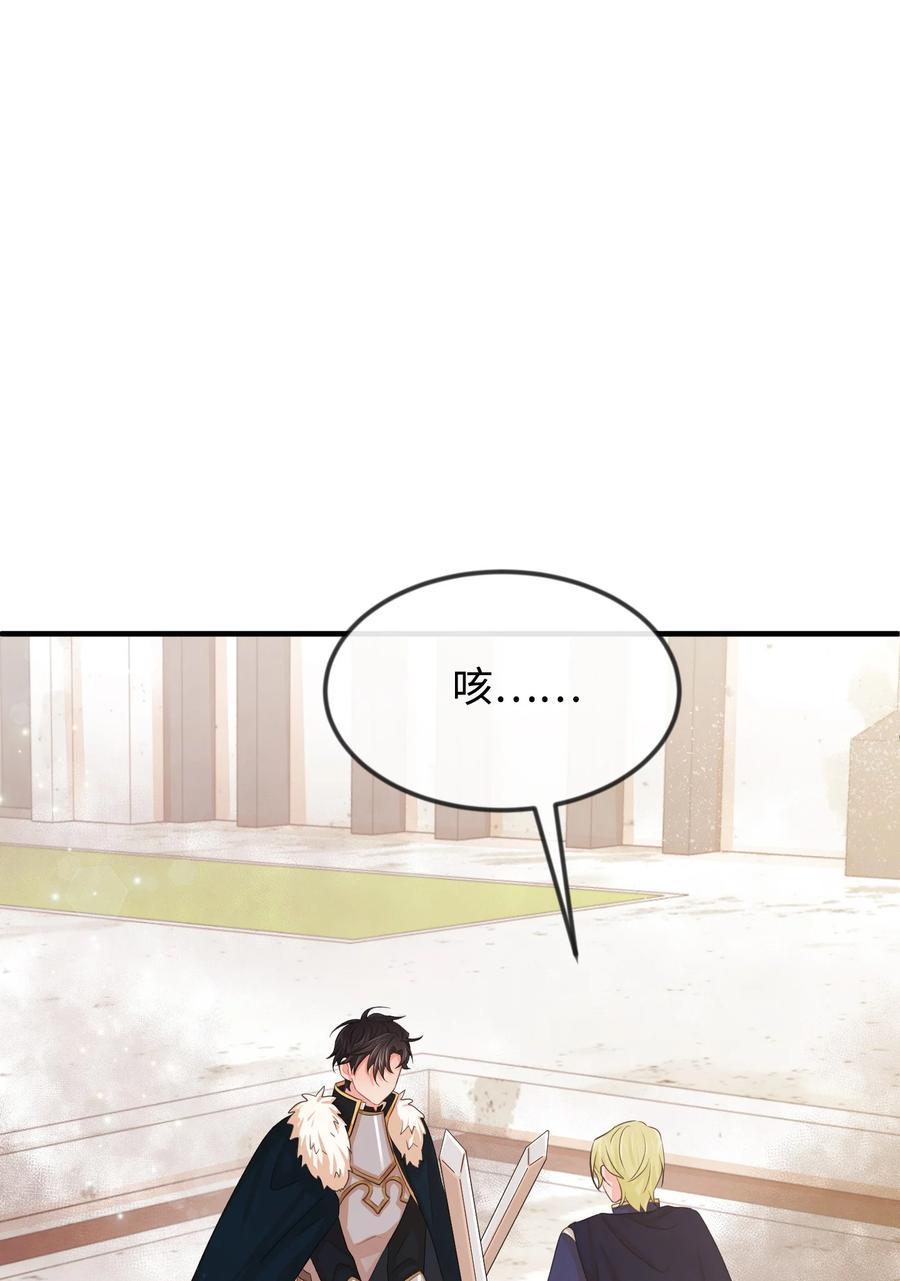 20 他没有失约(1/3)-第20话