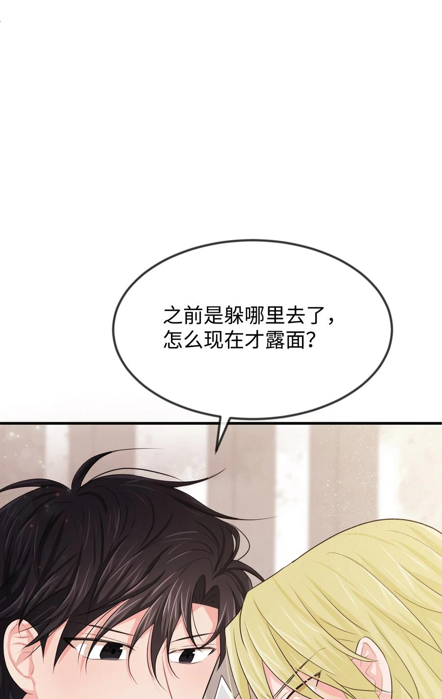 20 他没有失约(1/3)-第20话