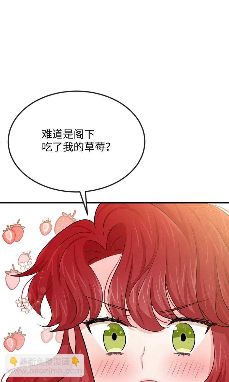 24 占有欲(1/3)-第24话