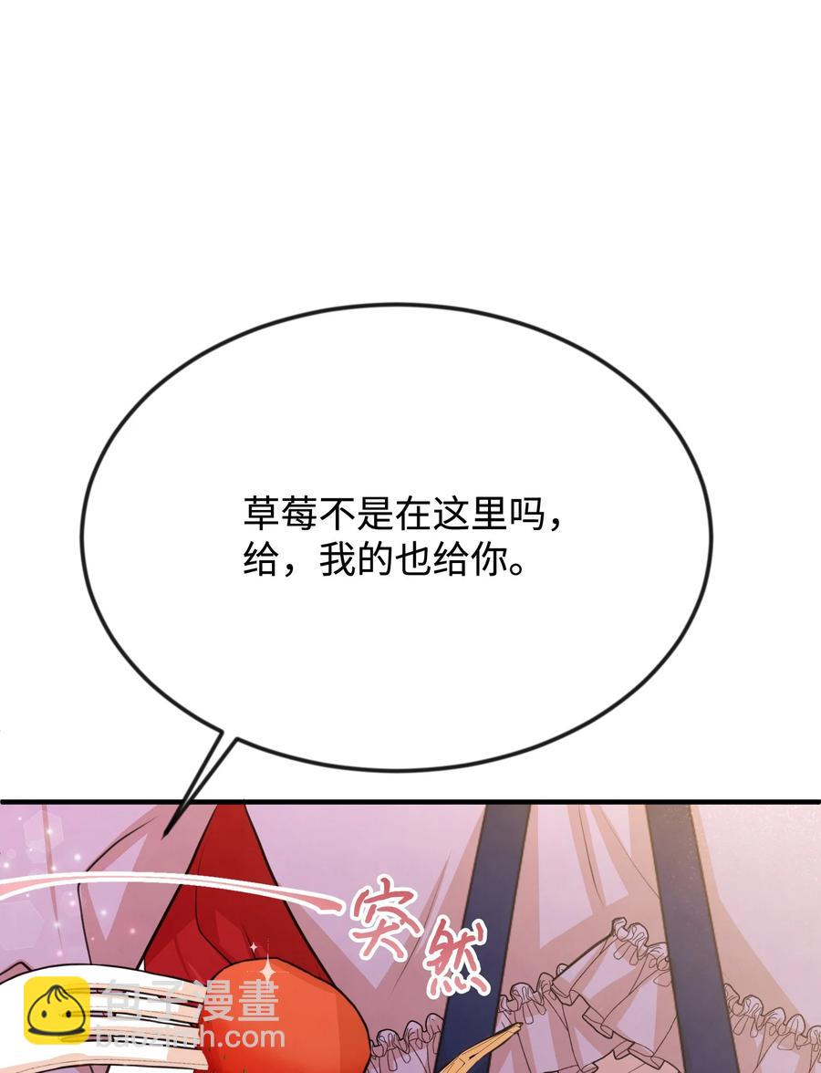 24 占有欲(1/3)-第24话