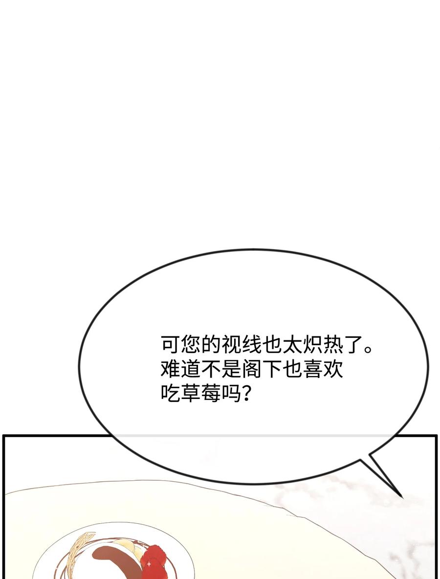 24 占有欲(1/3)-第24话