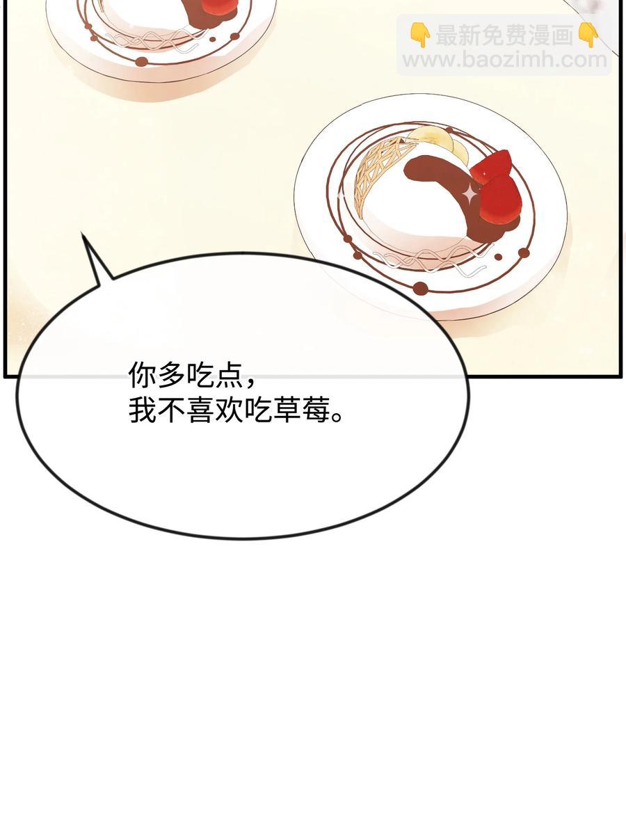 24 占有欲(1/3)-第24话