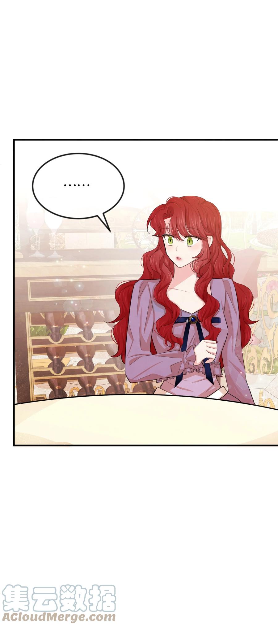 24 占有欲(1/3)-第24话