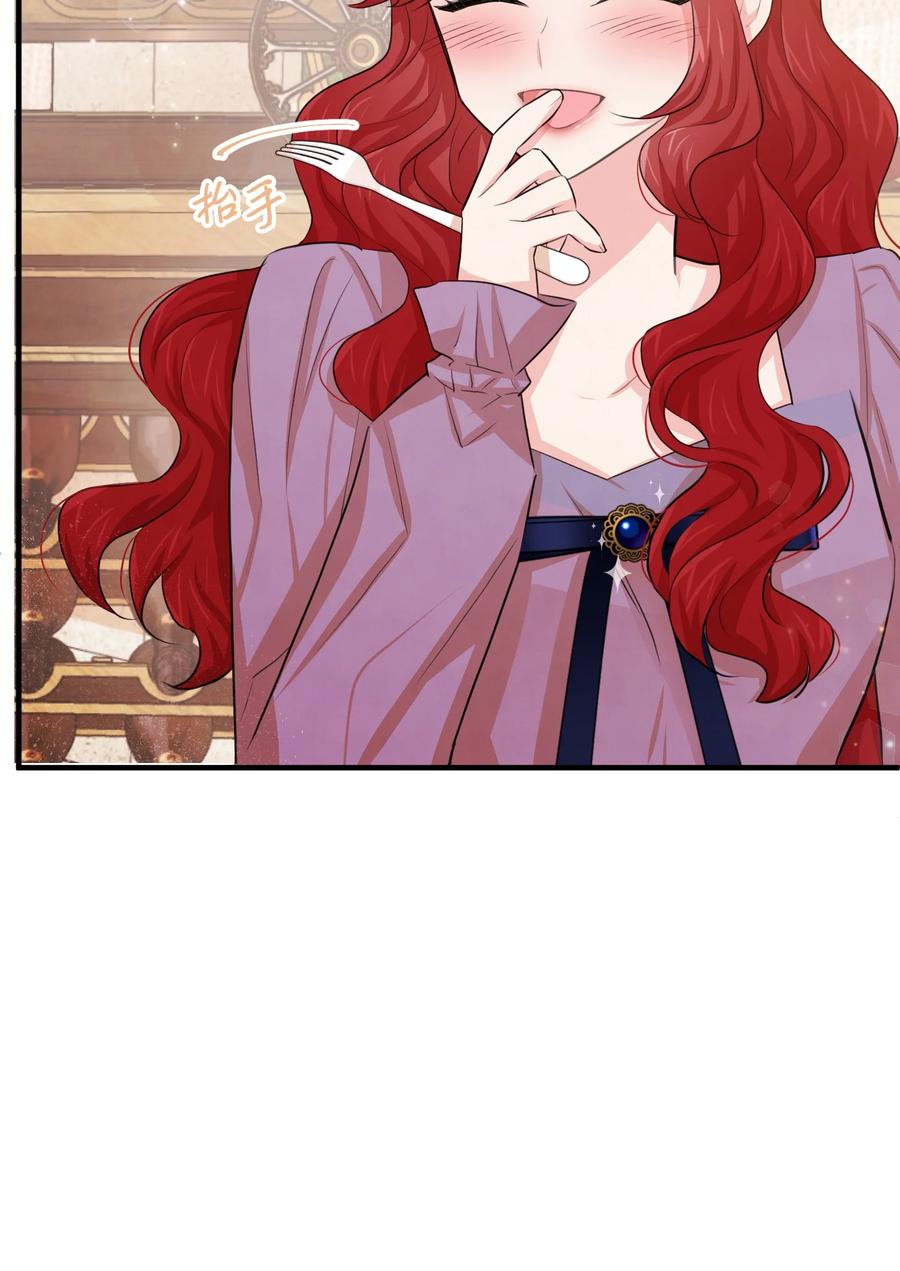 24 占有欲(1/3)-第24话